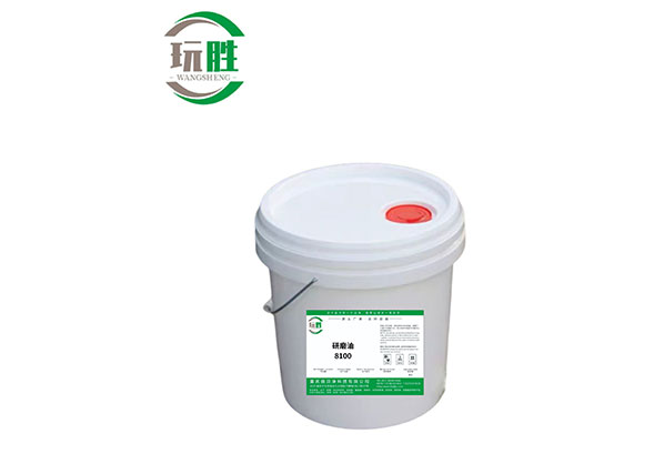 研磨油-8100