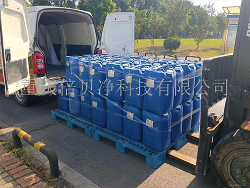 重庆倍贝净科技有限公司